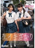 生イキざかり「どんなおちんちん挿れても気持ちいいんだね!」大好きなクラスメイトが今、目の前でボクの友達とSEXしている。普段は大人しい感じなのに、あんなにエッチでスケベな顔するなんて…。嫉妬で狂いそうだけど、めちゃめちゃ興奮して超勃起してる。