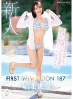 30,000人が応募した日本一可愛い学生を決めるミスコンファイナリスト!! FIRST IMPRESSION 187 堀北桃愛