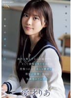 純朴な教え子からの猛アプローチ そして清楚な見た目からは想像つかない淫らな腰使いに理性が崩壊し今日も放課後ホテル密会 愛才りあ