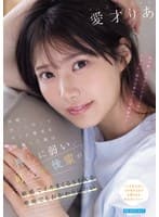 昨晩、酔った勢いでヤッた事実を朝知った俺は 押しに弱い可愛い後輩が敏感でイキまくるSEXを意地でもおかわりしたい 愛才りあ