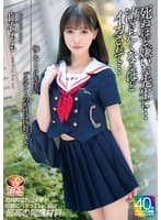 【4K】悔しいことに先生のデカチンとの相性は抜群でした 死ぬほど嫌いな先生に…泣きたくなるほどイカされて… 白石もも