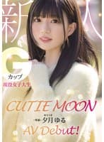CUTIE MOON 新人 Gカップ現役女子大生 専属 夕月ゆる AV Debut！