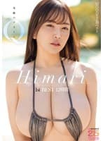 奇跡のテラトンQカップ Himari 12時間1st BEST