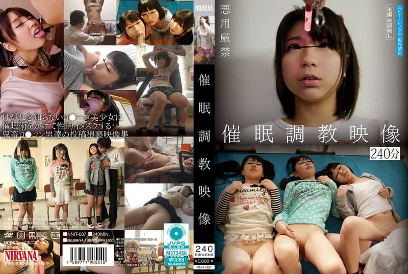 催●調教映像240分