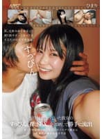 当時付き合っていた彼女のすっぴん、裸、SEX、全部晒して勝手に流出 夜、宅飲みから始まって朝1限サボってセックスするだけの大学生実録。狭くて壁が薄いワンルームでノーブラ彼女に性欲だけ求める大学生活。