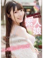 マッチングアプリで知り合った素人娘 SEXのために上京してくれるセフレをハメ撮りAV出演させてみた。