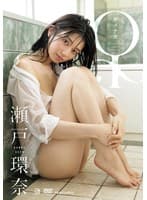 ♀ 瀬戸環奈