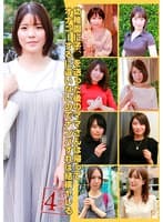 幼稚園に●供を送った後のママさんは帰ってオナニーするに違いないのでナンパすれば結構ヤレる4時間SP