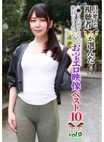 目の肥えた視聴者が選んだ！シ●ウトお姉さんたちの絶対シコりたくなるお宝エロ映像ベスト10（9）