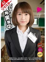 【AIリマスター版】ただいま教育実習中 02 水瀬斗亜