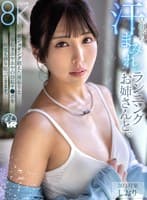 【VR】早朝から…汗まみれのランニングお姉さんと。朝ジョギングで鍛えた腰振りとキツキツ膣で早起きホヤホヤの勃起チ●ポを何度も搾り取ってきます。