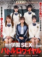 【VR】【KMPVR-彩-1，000タイトル突破記念版】果てたら負け！何度射精してもクラスの女子が目の色を変えて僕をイカせまくる学園SEXバトルロワイヤル