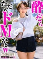 【配信限定】女先輩さんと後輩くん 那賀崎ゆきね