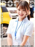 歯科衛生士のお姉さん 出会って即ハメした働く女性とセフレ関係になって中出ししまくった記録