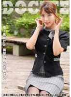 美容部員のお姉さん 出会って即ハメした働く女性とセフレ関係になって中出ししまくった記録