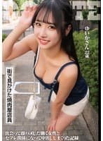街で見かけた焼肉屋店員 ゆいかさん 22歳 出会って即ハメした働く女性とセフレ関係になって中出ししまくった記録