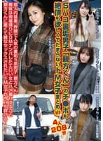 Sパコ裏垢男子「親方くん」のチ●ポも絶頂も欲しくてたまらないドM女子まとめ(1)
