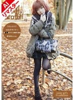 【AIリマスター版】Tokyo Street Graffiti 12