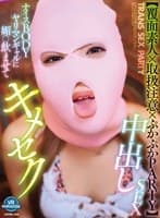 【VR】【覆面素人×取扱注意×ぷかぷかPARTY】ナイスBODYヤリマンギャルに媚○飲ませてキメセク中出しSEX