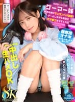 【VR】ゲーマー妹 好きな時にマンマンハメ放題！ゲームしながら自由にオマ●コさせてくれる