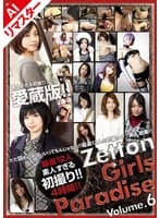 【AIリマスター版】Zetton Girls Paradise Volume.06