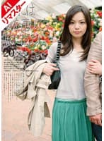 【AIリマスター版】たまには妻を連れて旅に出よう。20