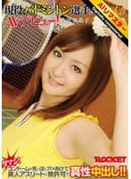 【 AI リマスター版 】現役バドミントン選手がAVデビュー!吉沢亜希子