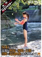 【AIリマスター】娘の匂い 3