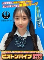 ここで撮影した写真を貼れば絶対合格するというピストンバイブ証明写真ボックス 大学受験前の顔面SS級女子学生がどんなに突かれても笑顔をキープ 受験生O.Yさん