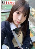 ことね(UMT-001-01)