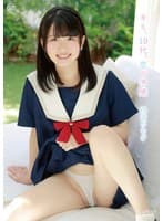 四宮つむぎ キミ、10代、恋の予感