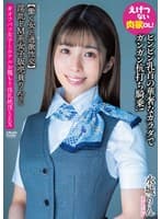 淫乱ドM系女子販売員りんさん 【働く女と過激性交】ビンビン乳首の華奢なカラダでガンガン杭打ち騎乗!えげつない肉欲OL!#オフパコ女子とホテルお籠もり淫乱絶頂SEX 水城りん