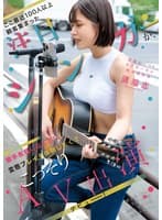 ここ最近100人以上観客集まった注目シンガーが、歌手有名になる前に変態プレイを体験したくてこっそりAV出演デビュー! 変態むっつりすけボーカル 岐阜県出身 溝端恋