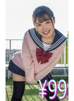 好きだった幼馴染が転校生に寝取られる 皆月ひかる