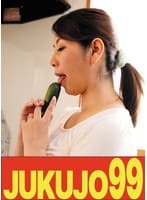 【巨尻】熟女のオナニー 翔田千里