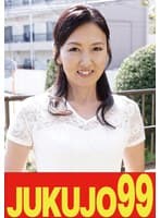 【五十路妻の告白】性処理ペットに育てられた私 パート51歳 福富りょう