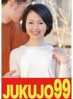 【貧乳母】一つ屋根の下の性交 生野光代 母のSEXを覗く俺編