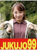 【ムリヤリ】男に遣られ泣き叫ぶ巨乳奥様 成宮いろは