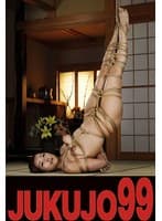 【SM】調教され悦ぶ巨乳美人妻 森下美緒 飼育緊縛中出し編