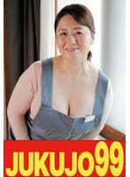 【ムチ尻】家事代行ヘルパーハメ撮り 巨乳家政婦をムリヤリ挿入 豊永映美