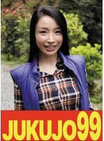 【ムリヤリ】男に遣られ泣き叫ぶ巨乳奥様 逃げ切れなかった巨乳人妻 藤木紗英