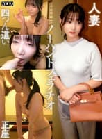 ワケありノーハンドフェラ若妻 しずく