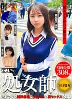 処女師 初エッチがハメ撮りw 汚れのない純粋無垢な少女たちの初セックスの記録