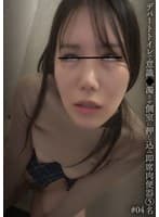 デパートトイレで意識●濁させ個室に押し込み即席肉便器 5名 #04
