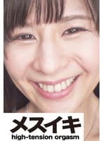 性欲に溺れる美人 Part.2