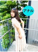 街角で声をかけてアナル観察させてもらう 相席居酒屋通いのフリーター ありすちゃん