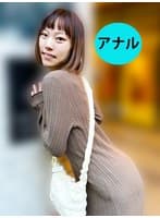 街角で声をかけてアナル観察させてもらう オーガニックスーパー勤務 はつみちゃん