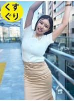 街角で声をかけてくすぐりさせてもらう エッチで金欠な女の子 ゆりなちゃん