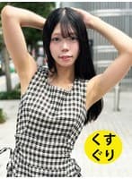 街角で声をかけてくすぐりさせてもらう 交渉上手な黒髪ギャル かなちゃん