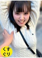 街角で声をかけてくすぐりさせてもらう コールセンターアルバイト あむちゃん